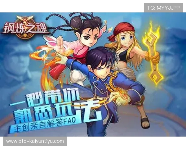 开云真人游戏官方版下载常见问题解答，解决用户在下载和安装中的疑问