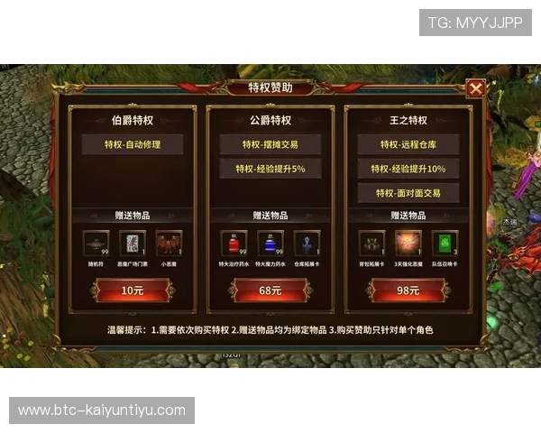 开云电子娱乐官方游戏种类与特色玩法深度解析与玩家攻略