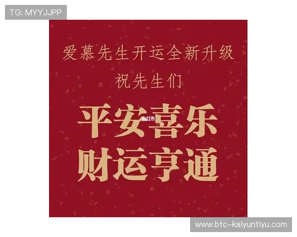 开运开户下载官网免费下载安装，轻松开启你的财运好运时代